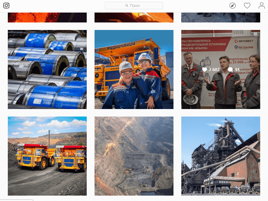 Пример контента для аккаунта в сфере услуг Пример контента для Instagram-аккаунта в сфере услуг